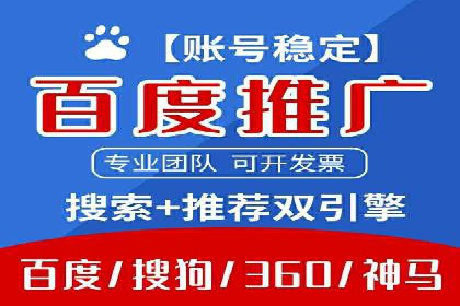 SEM推广代运营的五大经典案例分享