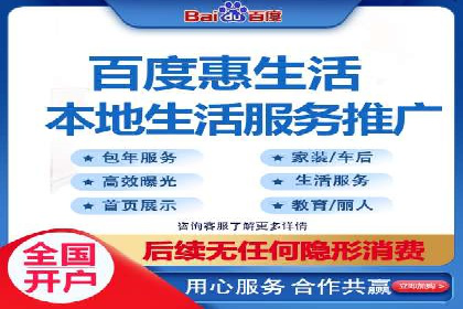 不同行业百度推广费用对比分析
