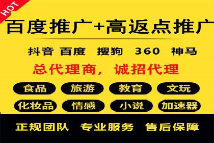 案例分享：SEM托管助企业突破营销瓶颈